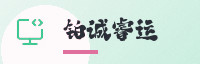 合作伙伴